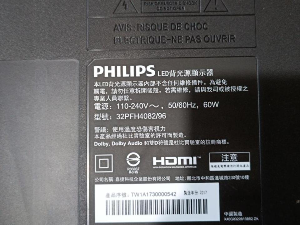 家電維修案件圖片 家電維修案件圖片