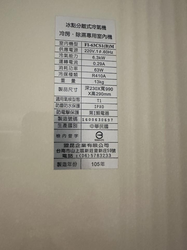 冷氣清洗案件圖片 冷氣清洗案件圖片