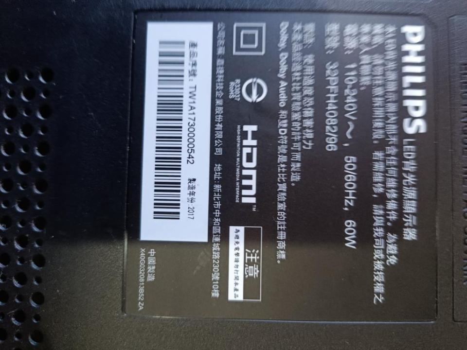 家電維修案件圖片 家電維修案件圖片