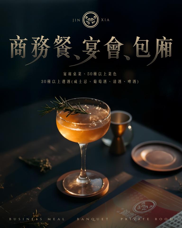 美編設計案件圖片