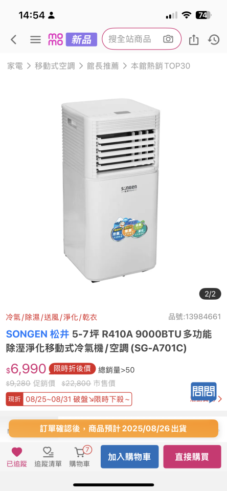 搬家案件圖片 搬家案件圖片
