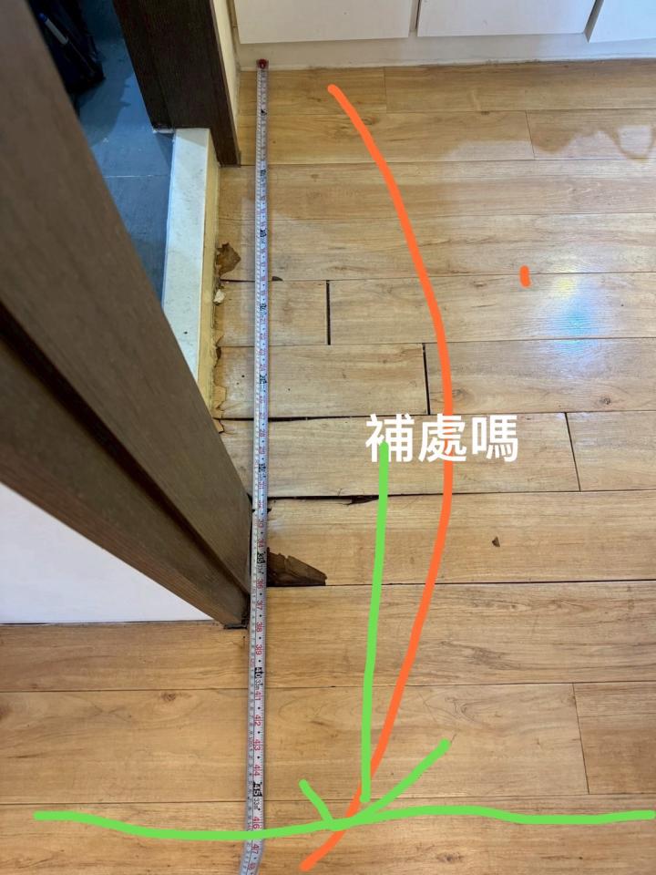 地板維修案件圖片 地板維修案件圖片