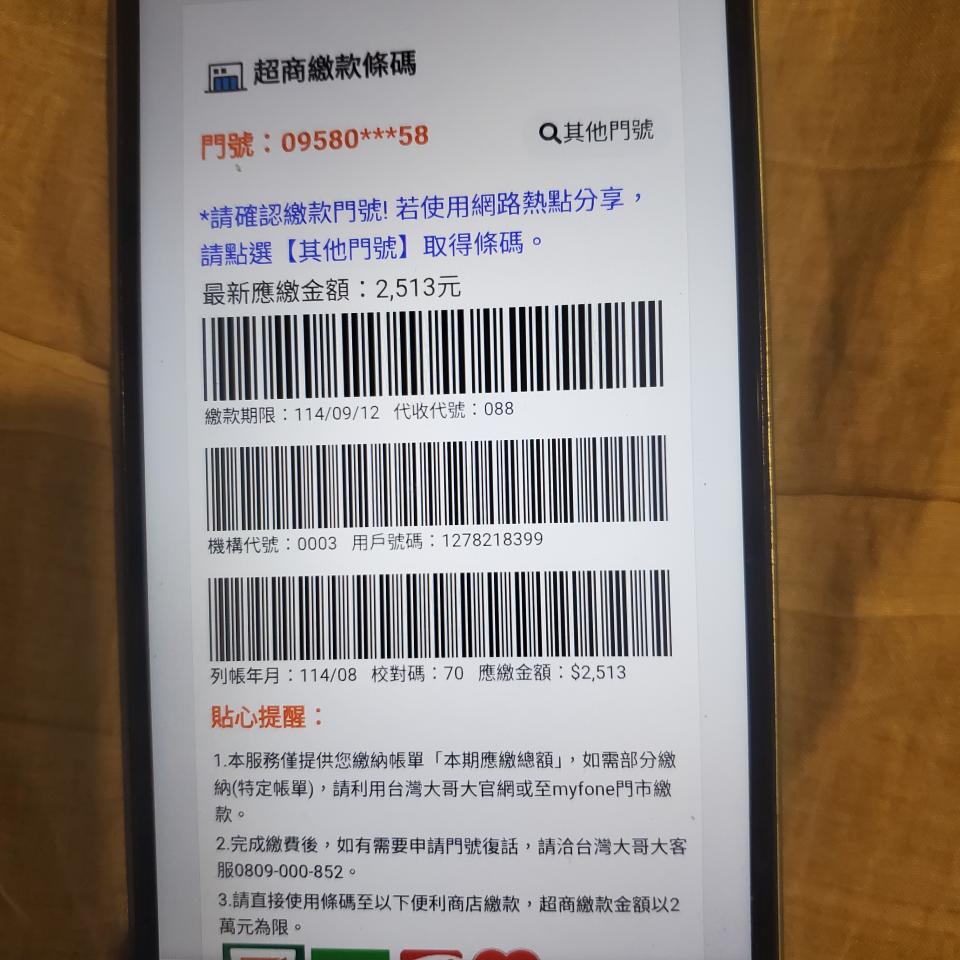 跑腿外送案件圖片