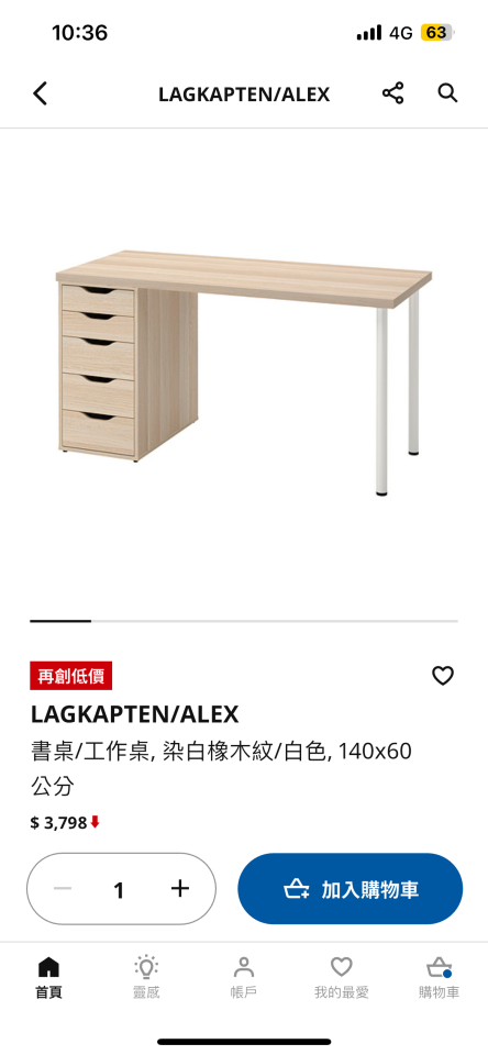 家具組裝案件圖片