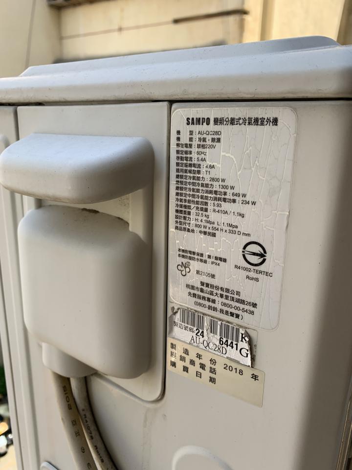 冷氣維修保養案件圖片
