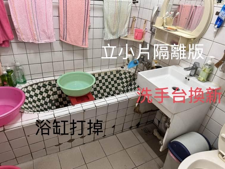 浴室翻新案件圖片