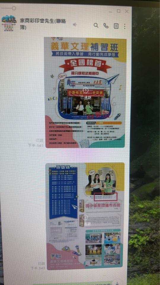 DM設計案件圖片 DM設計案件圖片