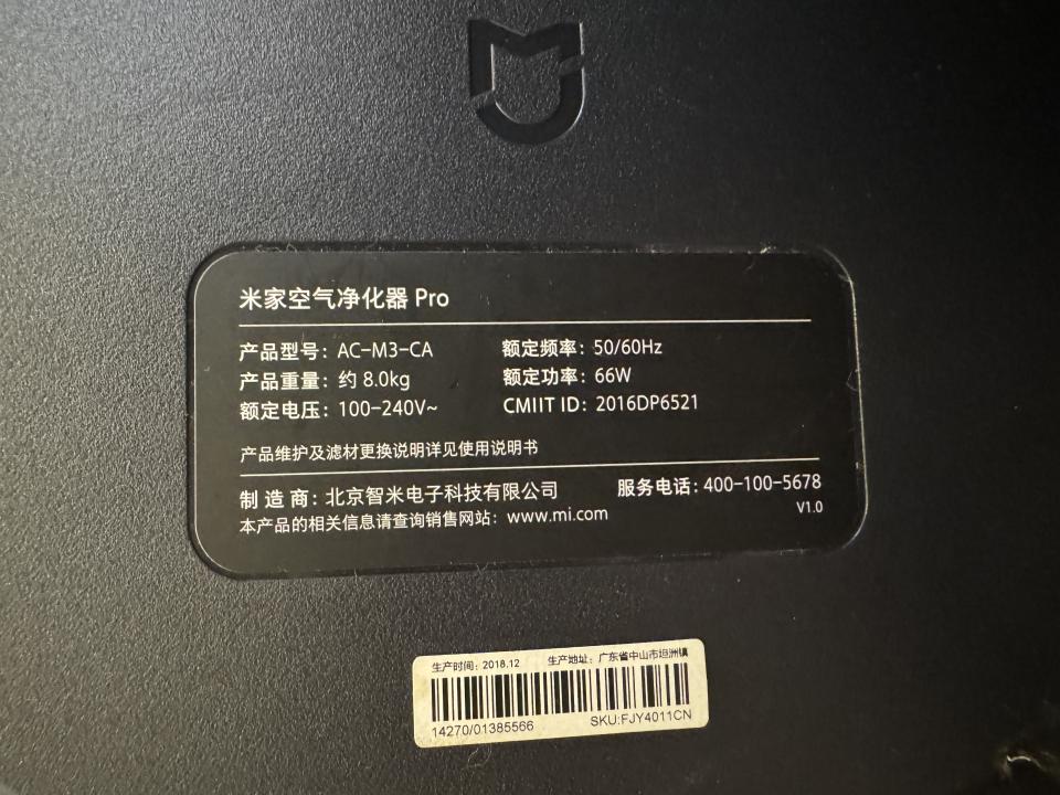 空氣清淨機清洗案件圖片