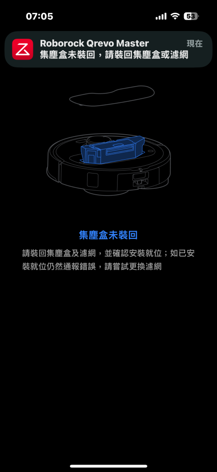 家電維修案件圖片