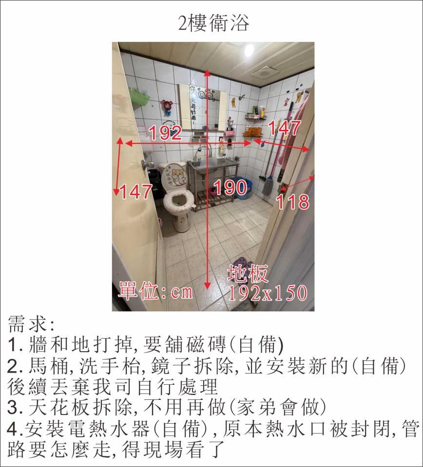 泥作/水泥施工案件圖片 泥作/水泥施工案件圖片