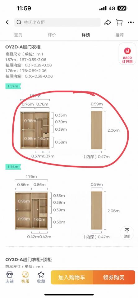 家具組裝案件圖片