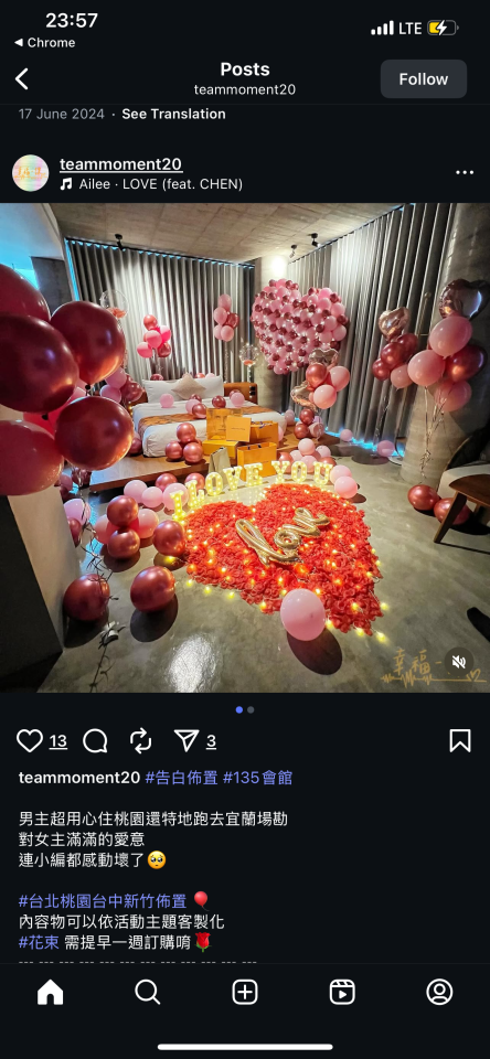 求婚佈置案件圖片