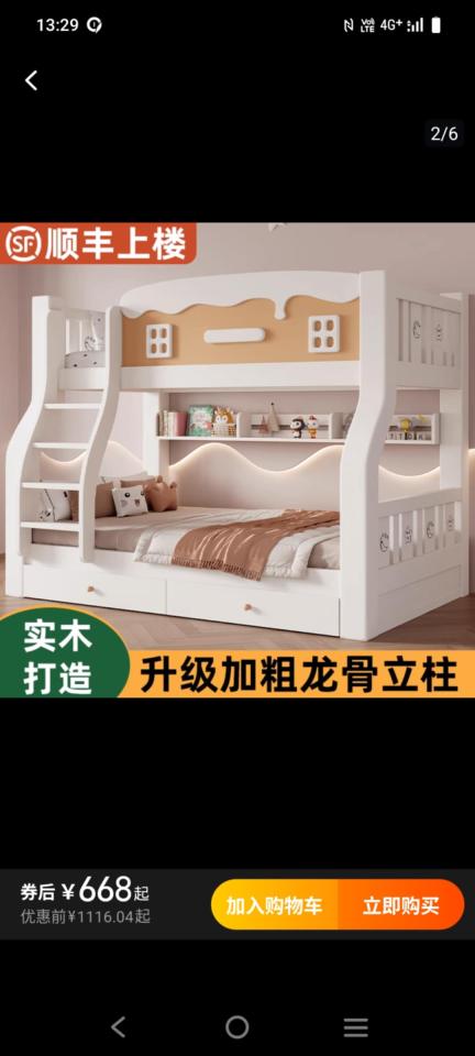 家具組裝案件圖片