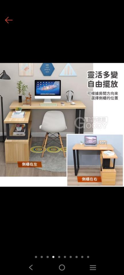 家具組裝案件圖片