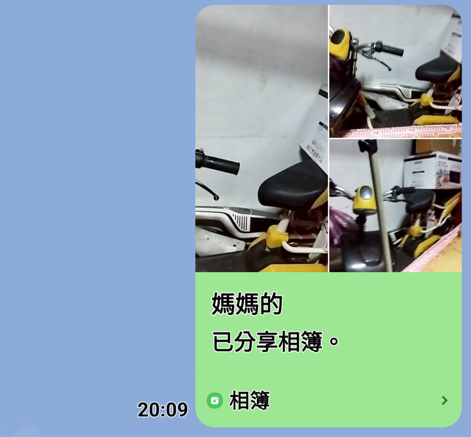 電動自行車維修案件圖片
