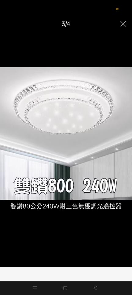 燈具安裝案件圖片 燈具安裝案件圖片