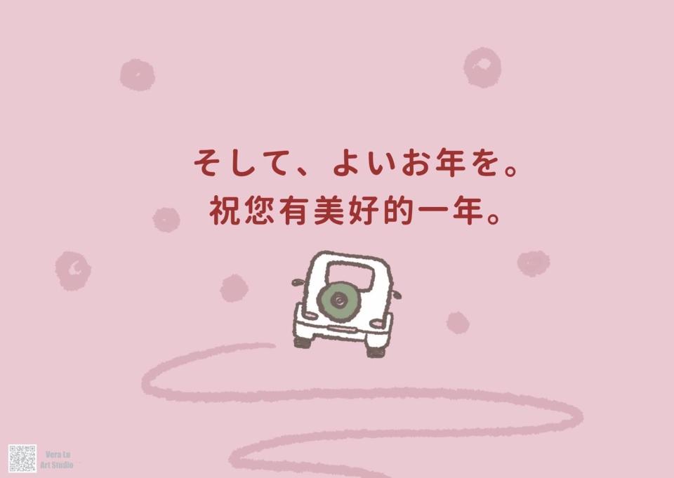 卡片設計案件圖片