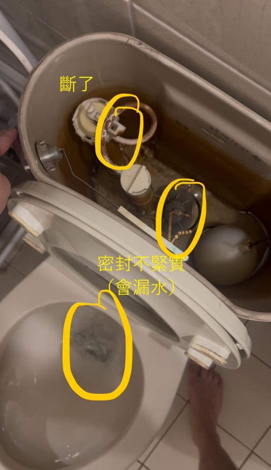 水電行案件圖片
