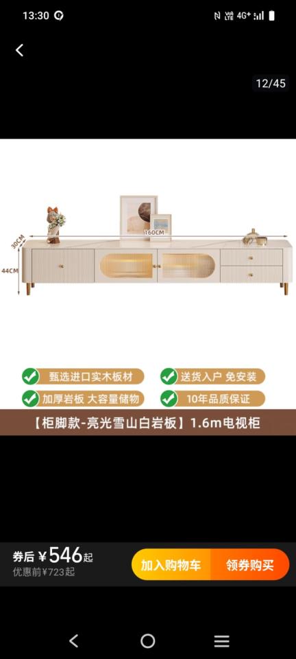 家具組裝案件圖片