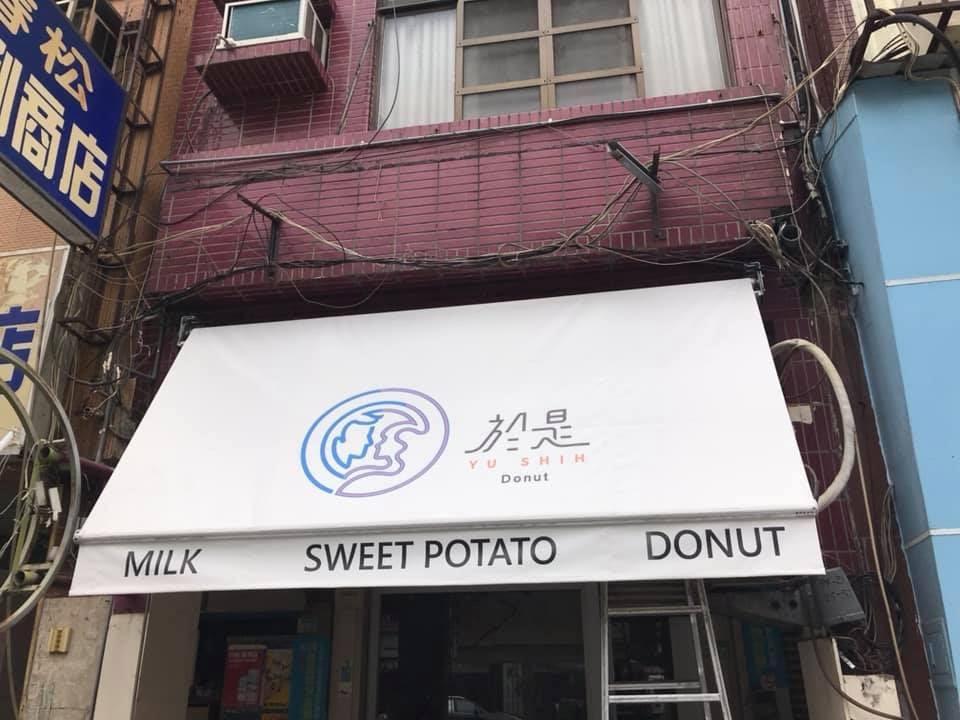 遮雨棚安裝案件圖片 遮雨棚安裝案件圖片