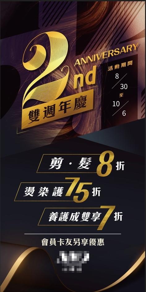美編設計案件圖片