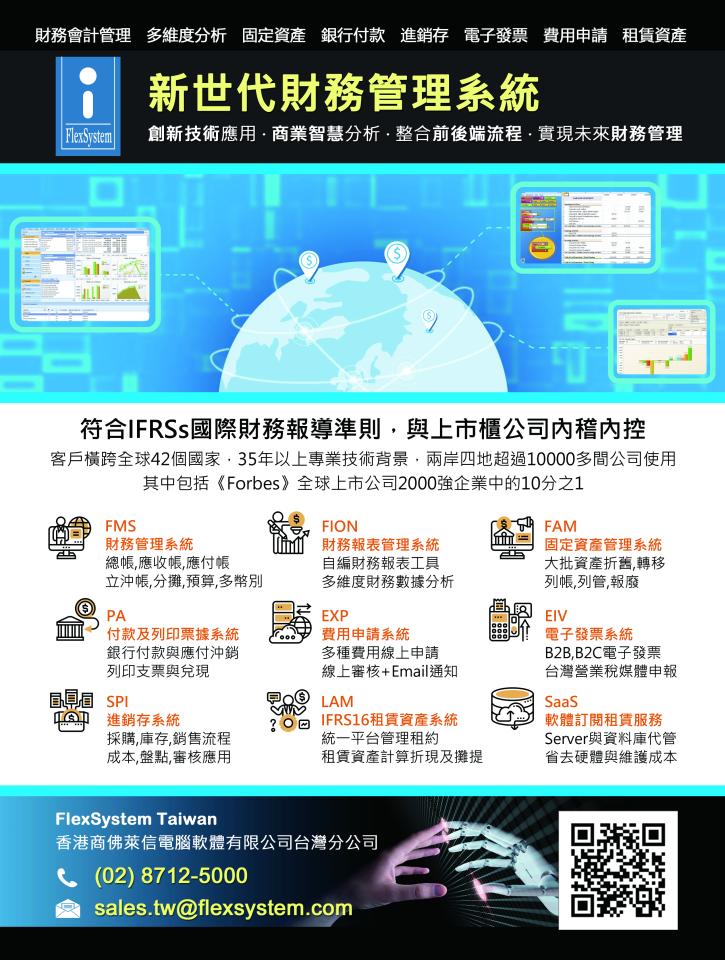 EDM設計案件圖片