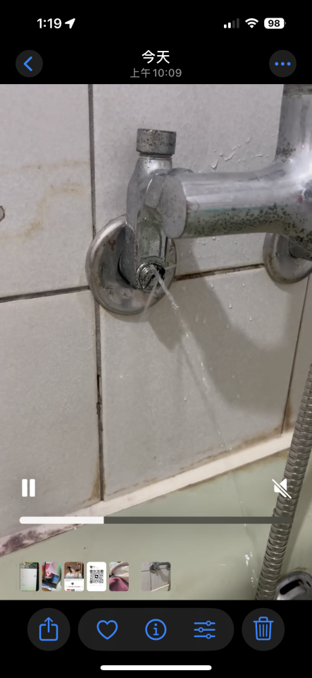 水電行案件圖片