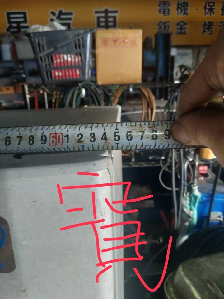 冰箱搬運案件圖片