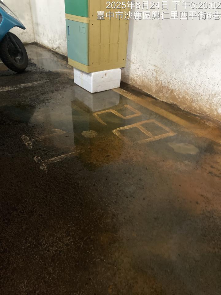 漏水處理案件圖片