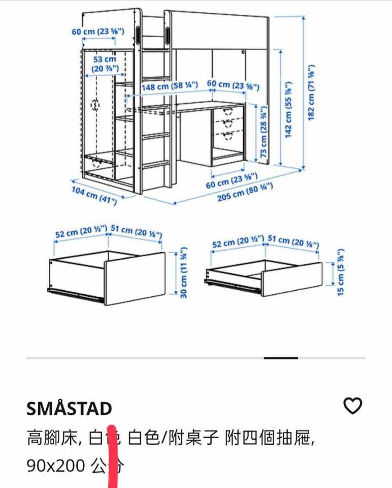 家具組裝案件圖片 家具組裝案件圖片
