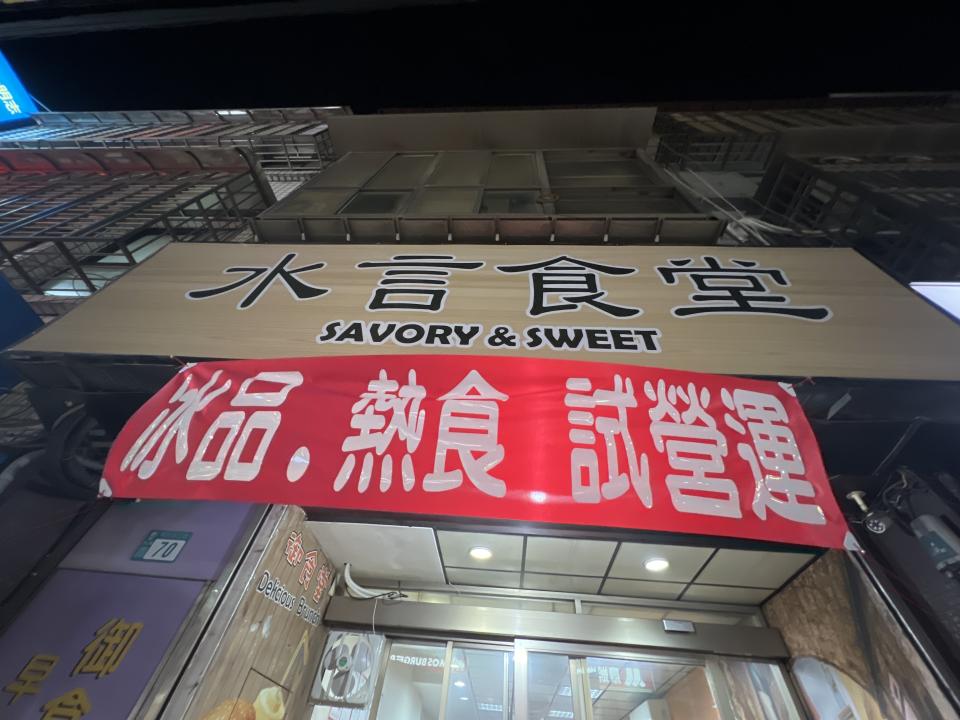 招牌維修案件圖片