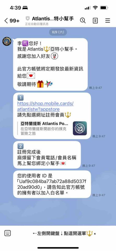 APP設計案件圖片 APP設計案件圖片