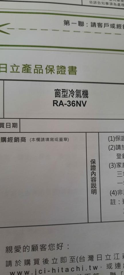 冷氣清洗案件圖片