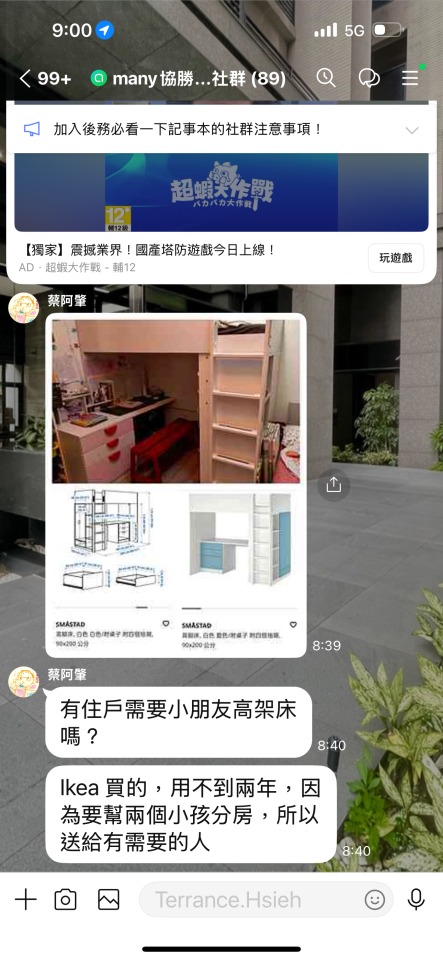 家具組裝案件圖片 家具組裝案件圖片
