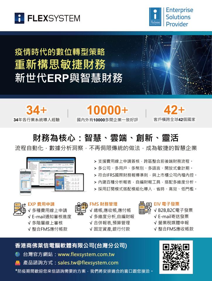 EDM設計案件圖片