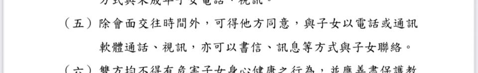 民事糾紛處理案件圖片