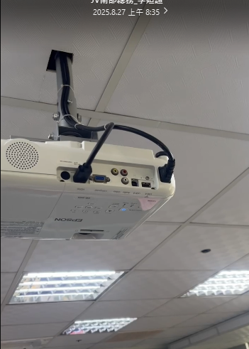 投影機安裝案件圖片