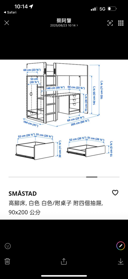 家具組裝案件圖片 家具組裝案件圖片