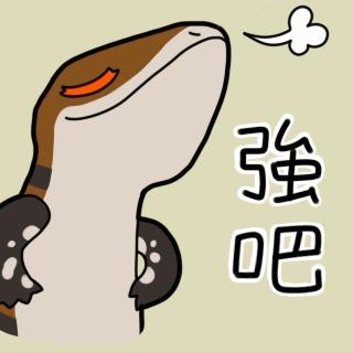 優波