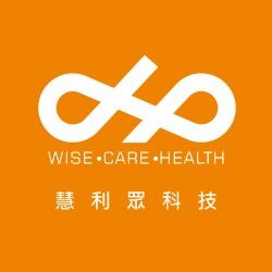 提供委外服務的專家慧利眾科技股份有限公司