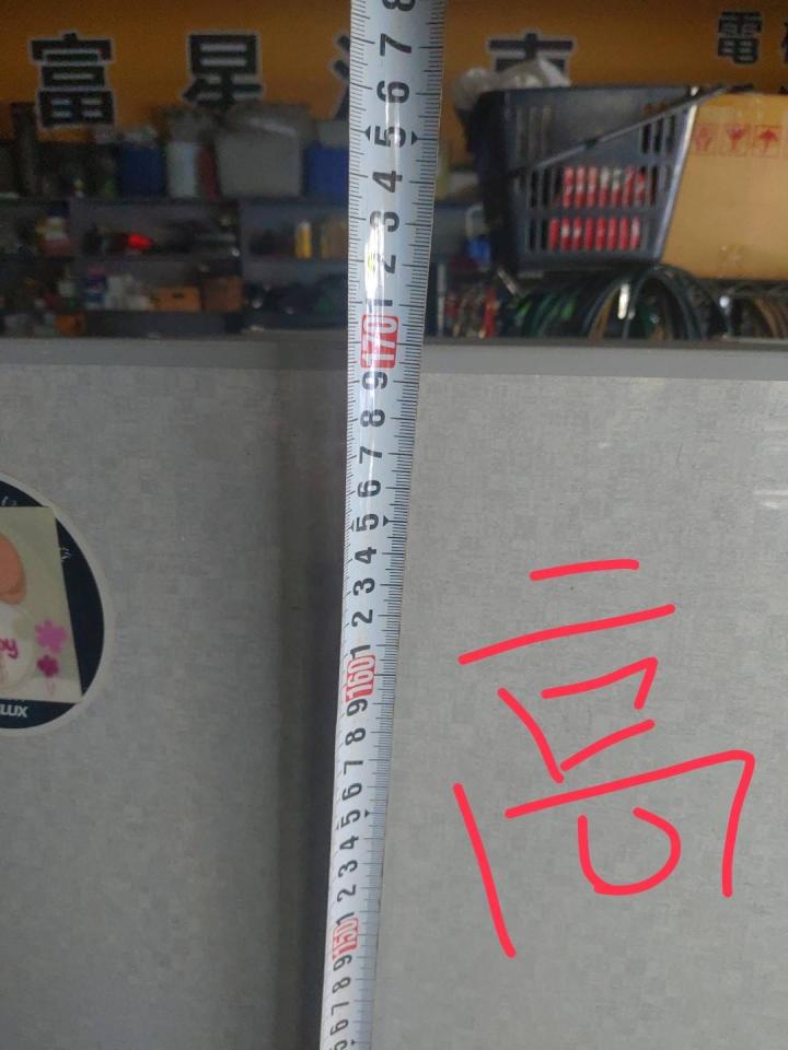 冰箱搬運案件圖片
