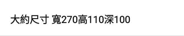 家具搬運案件圖片 家具搬運案件圖片