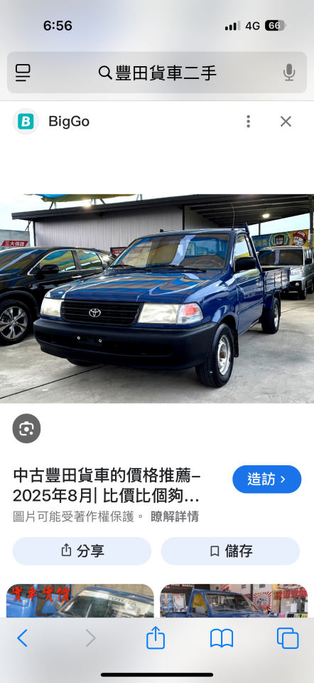 鎖匠案件圖片