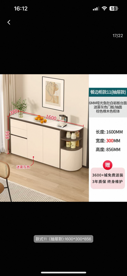 訂製家具案件圖片