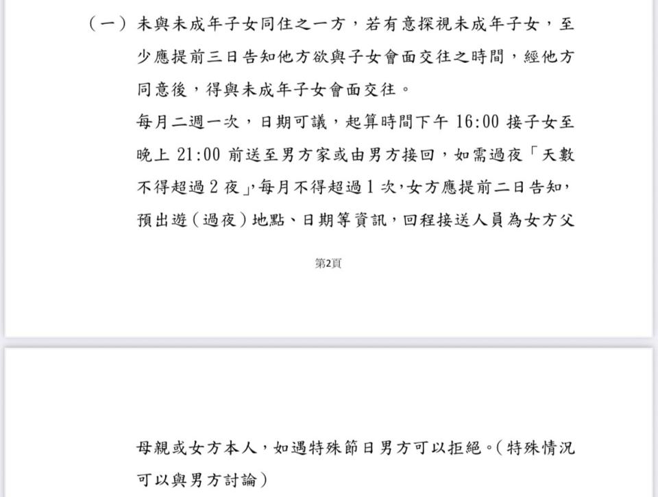 民事糾紛處理案件圖片