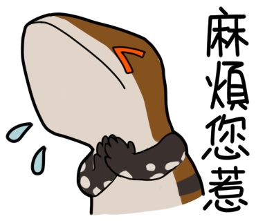 優波 - LINE一般貼圖展示-3