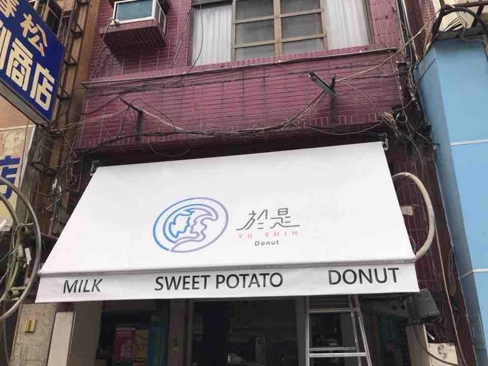 遮雨棚安裝案件圖片