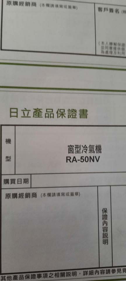冷氣清洗案件圖片