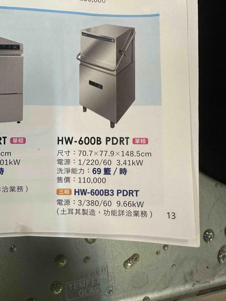 水電行案件圖片