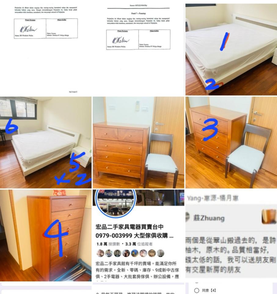 回頭車案件圖片 回頭車案件圖片